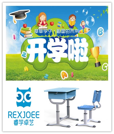 開學啦！睿學卓藝與和平路小學和漸德小學一起迎接新學期