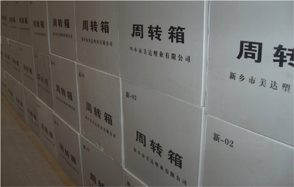 哪些性能決定了中空板周轉(zhuǎn)箱能夠重復使用？