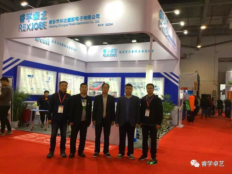 再見南昌，相約重慶 | 睿學(xué)卓藝第75屆中國(guó)教育裝備展圓滿落幕