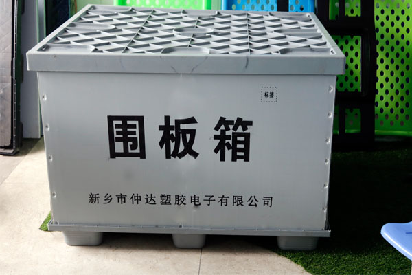 中空板周轉(zhuǎn)箱優(yōu)勢多樣，倍受歡迎！