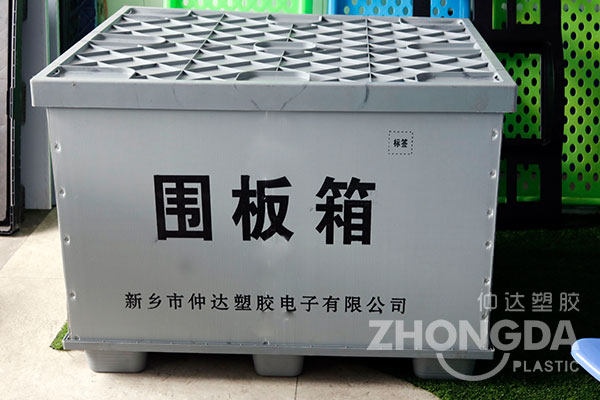 中空板周轉(zhuǎn)箱的優(yōu)點有哪些？-中空板廠家