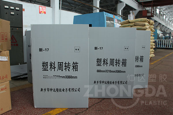 塑料中空板周轉(zhuǎn)箱在行業(yè)中可被循環(huán)使用！